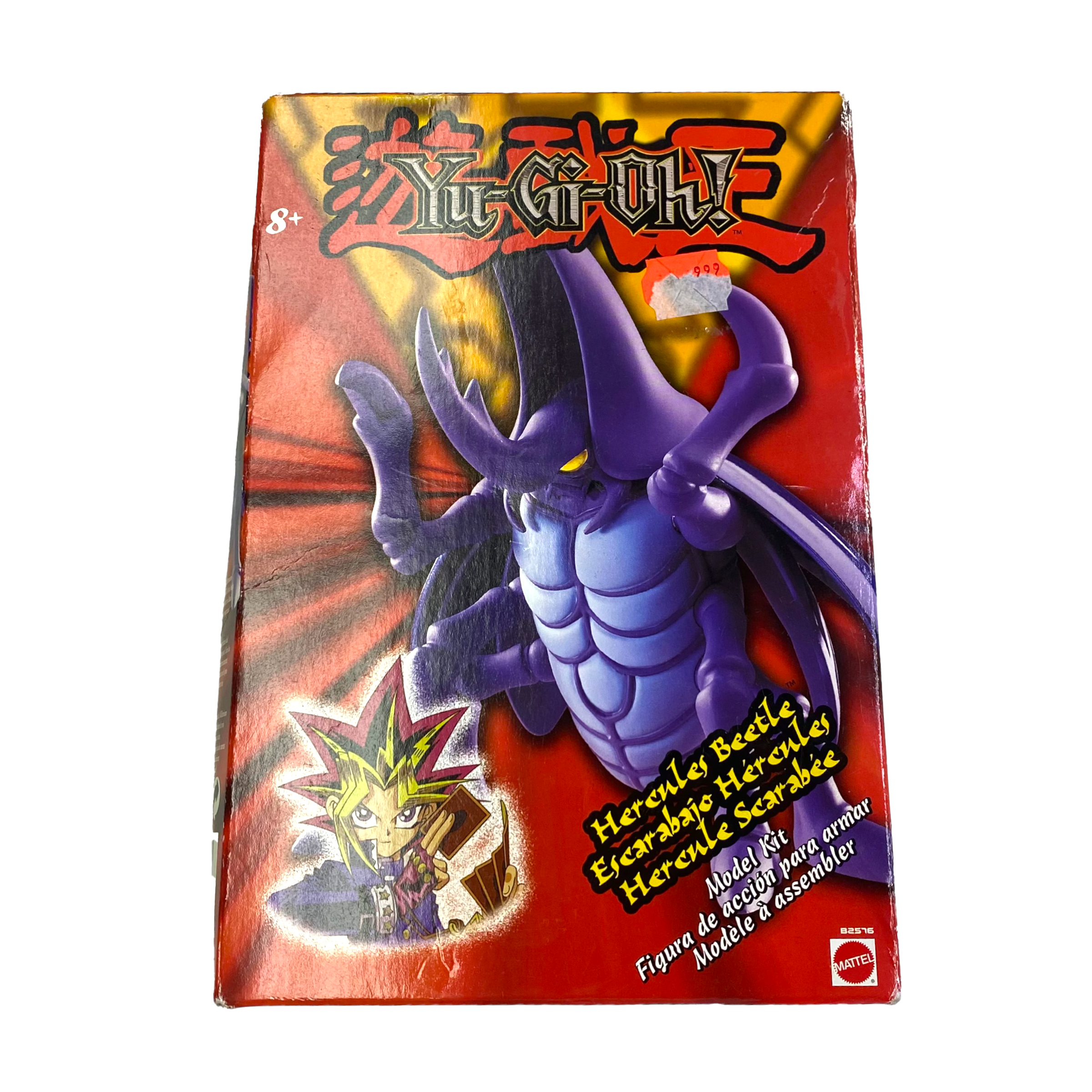 Yu-Gi-Oh Hercules Beetle Model Kit 