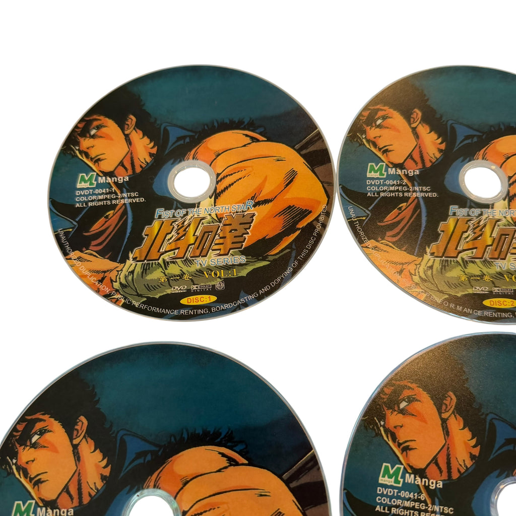 Fist of The North Star - TV Series Vol.1,2, Movie 12 Disc Set