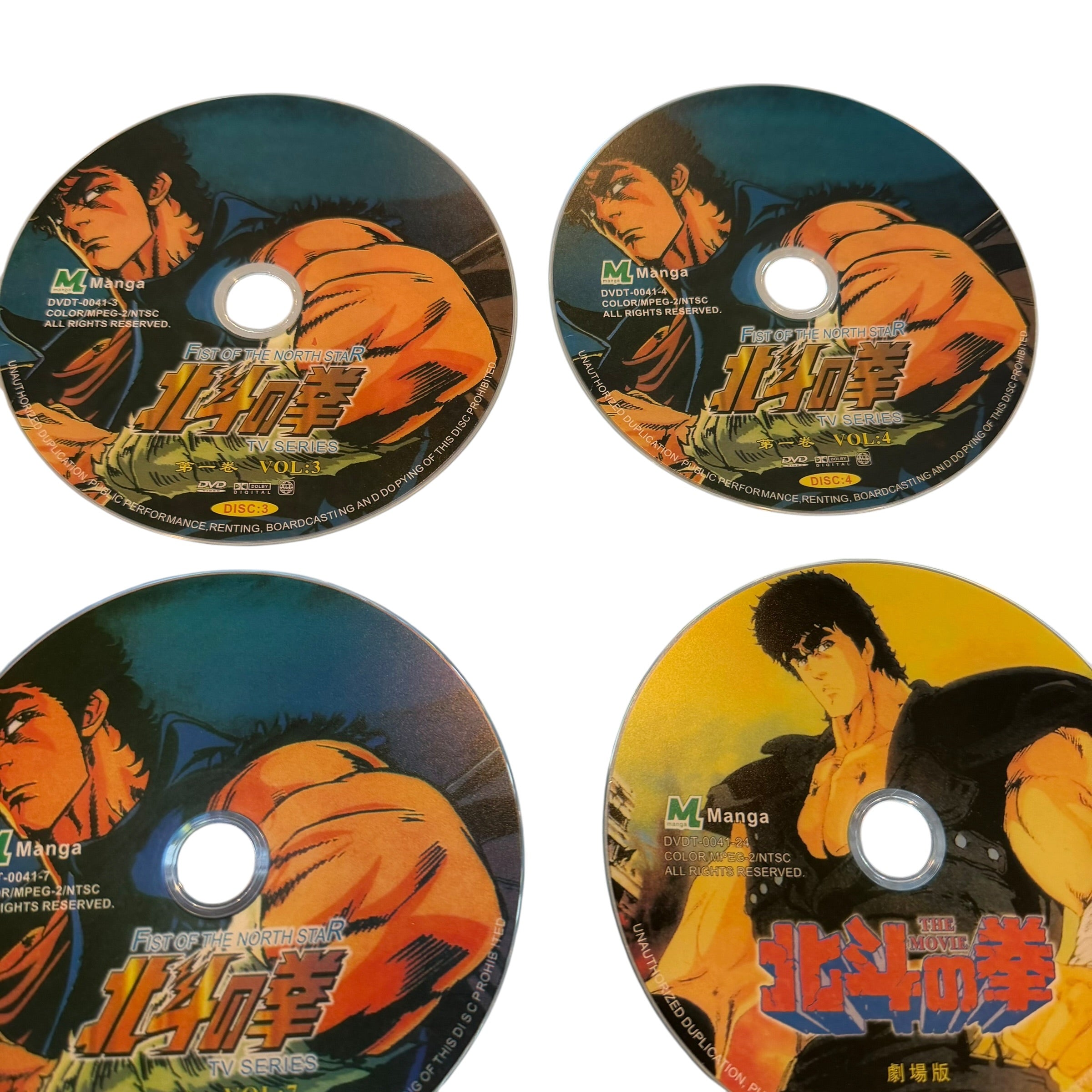 Fist of The North Star - TV Series Vol.1,2, Movie 12 Disc Set