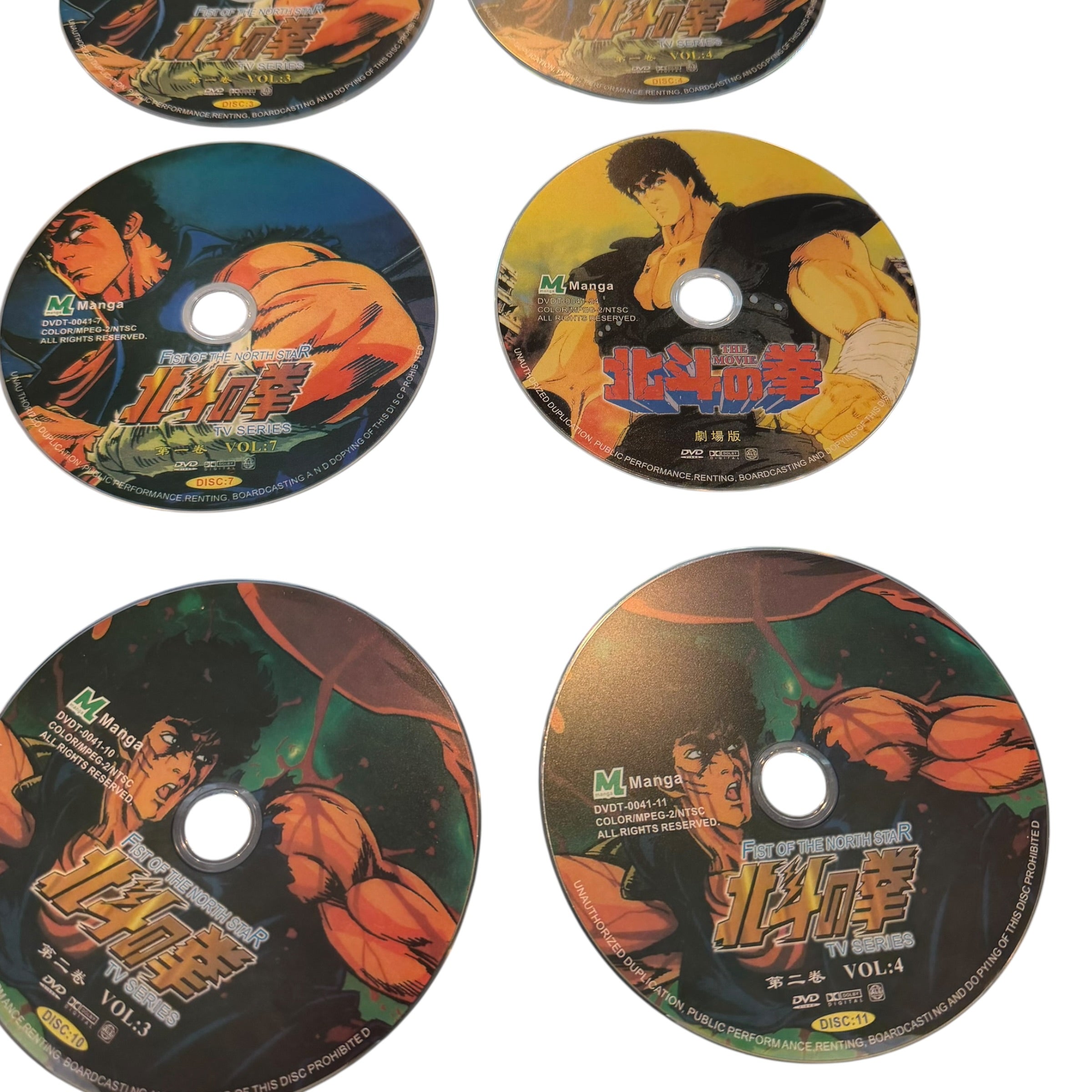 Fist of The North Star - TV Series Vol.1,2, Movie 12 Disc Set
