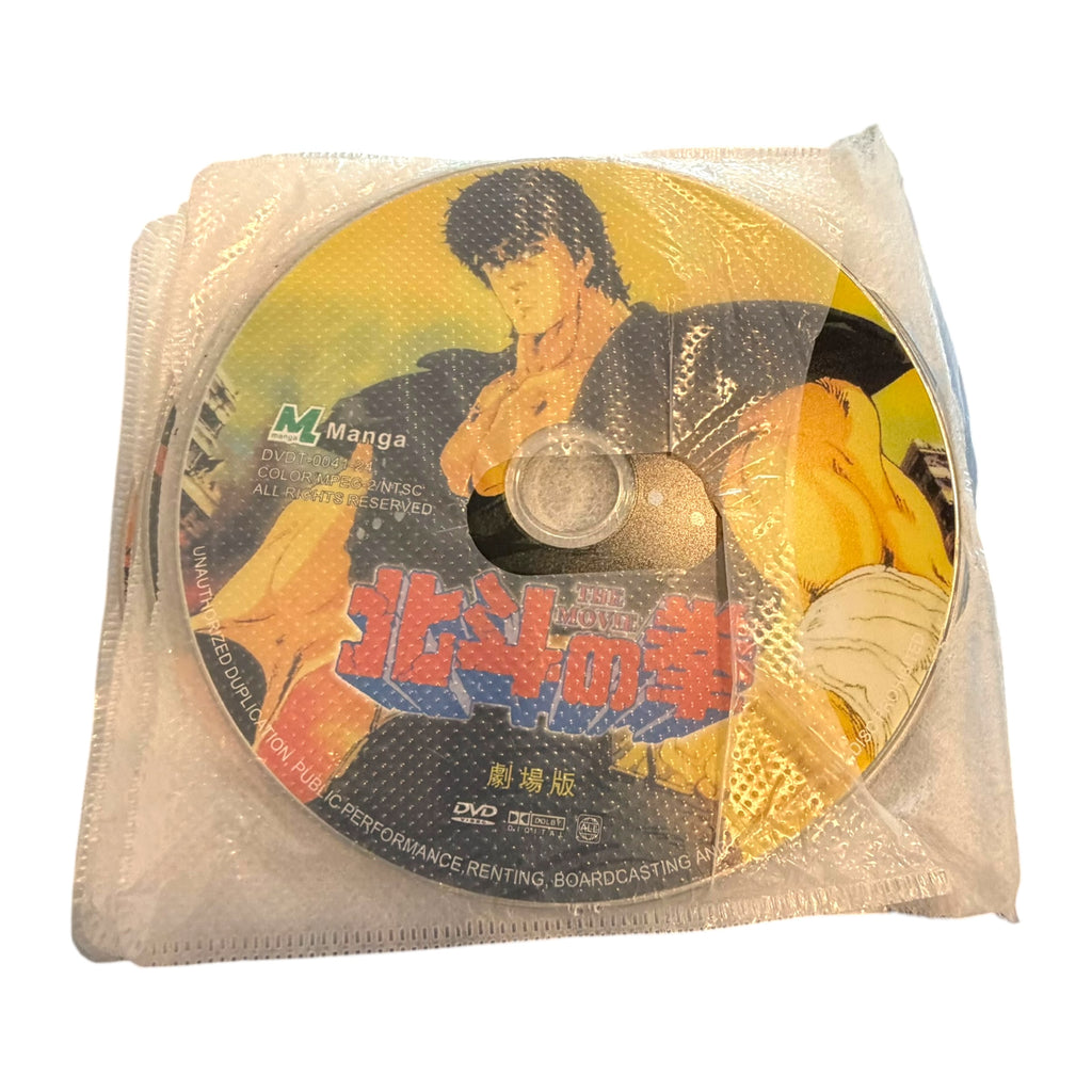 Fist of The North Star - TV Series Vol.1,2, Movie 12 Disc Set