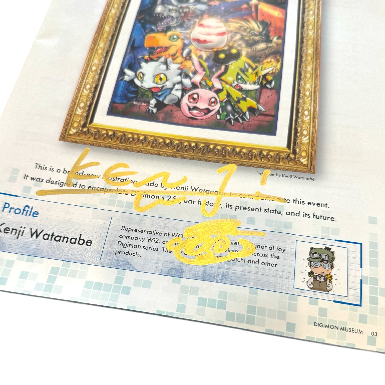 Digimon Museum - Digimon 25th Anniversary Special Kenji Autographed Guidebook