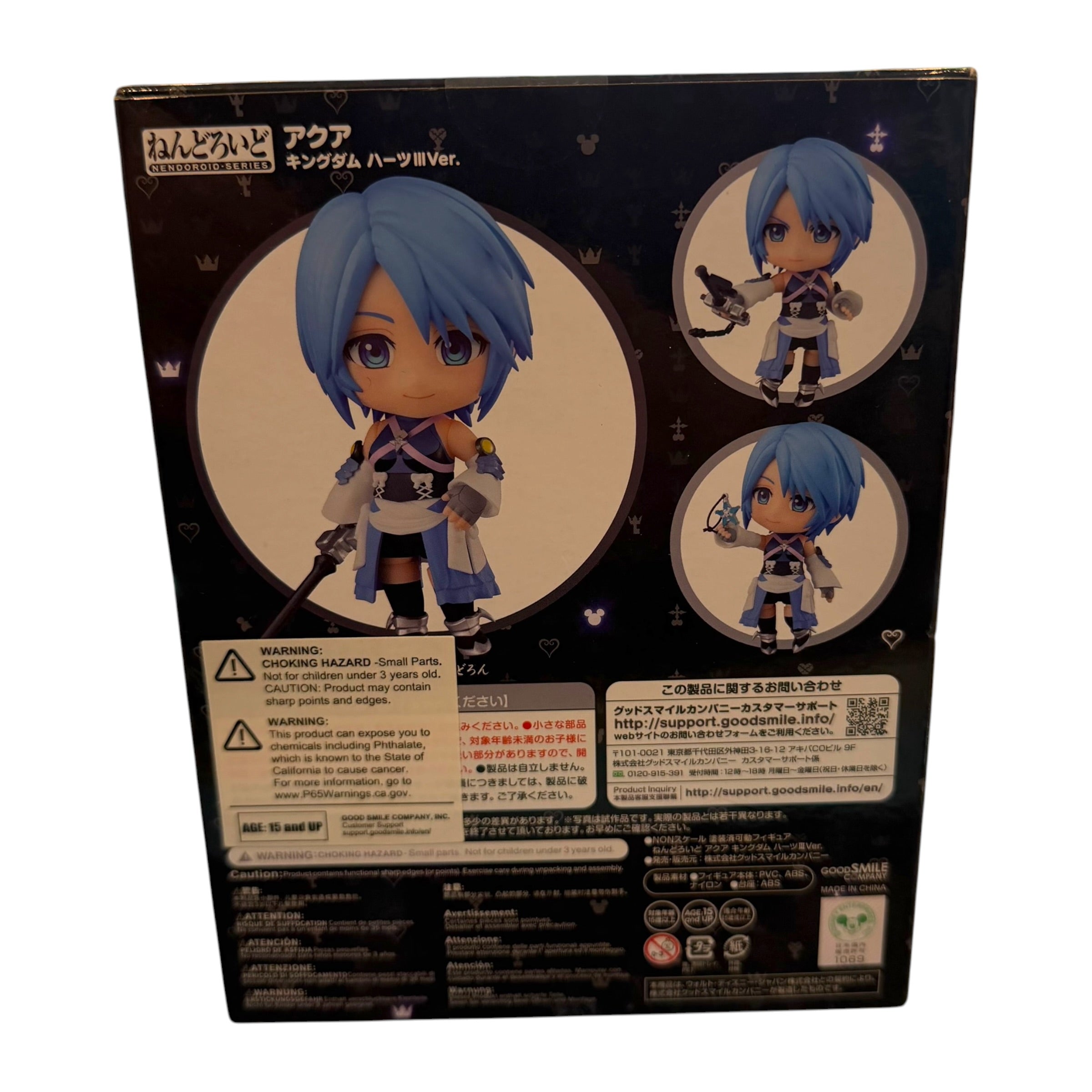 Good Smile Company - Kingdom Hearts III Aqua 1658 Figure