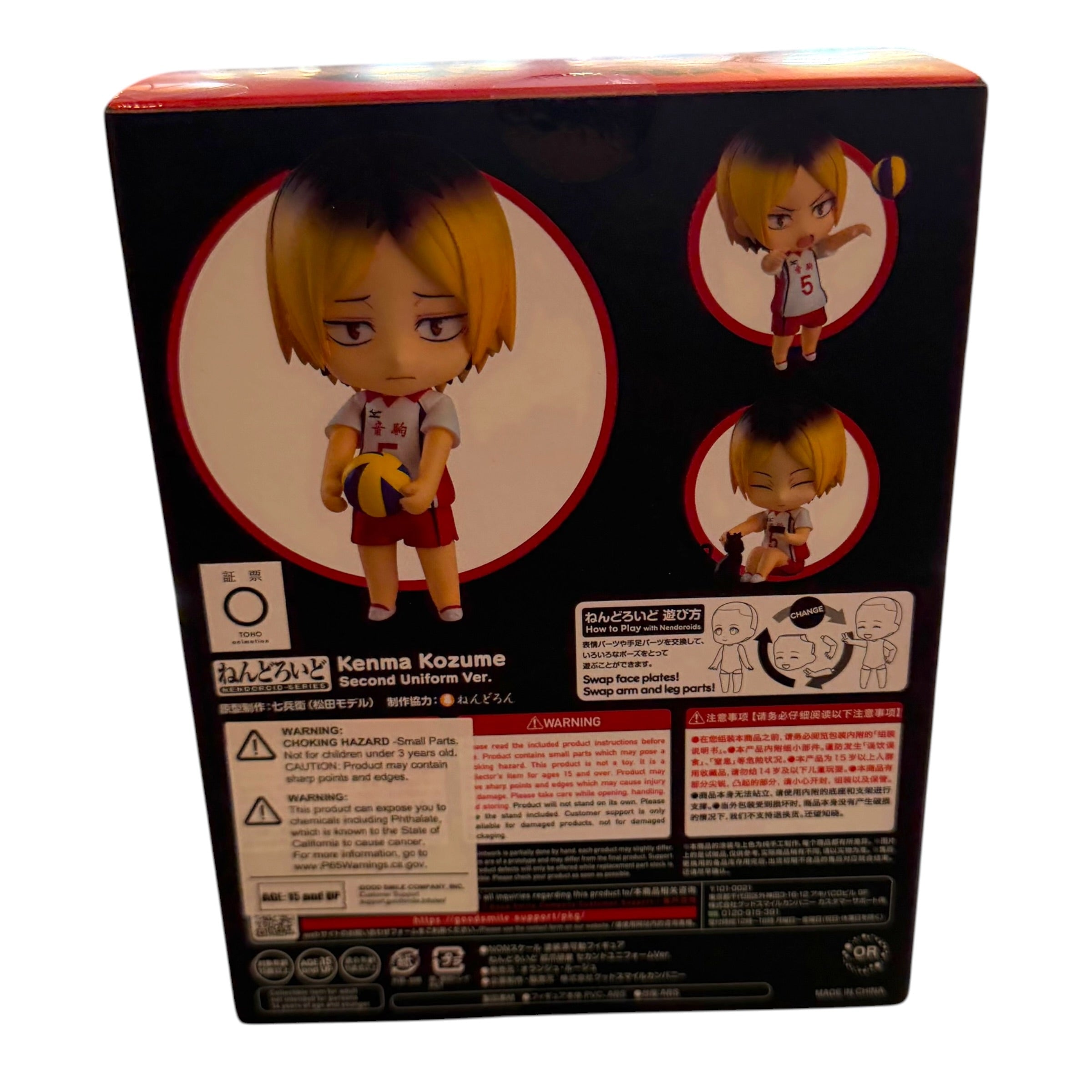Good Smile Company - Kenma Kozume #1836 Second Uniform Ver. Figure