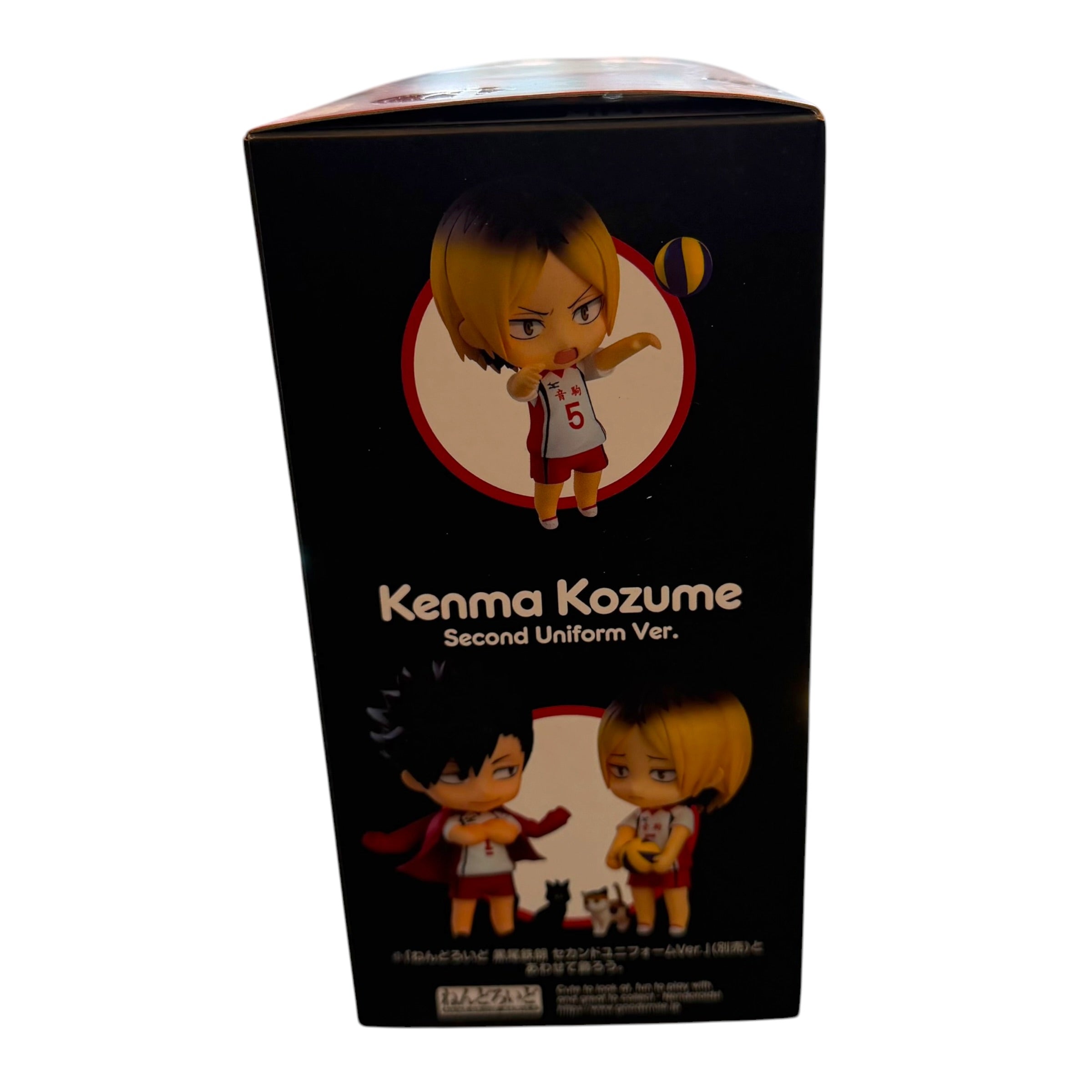 Good Smile Company - Kenma Kozume #1836 Second Uniform Ver. Figure