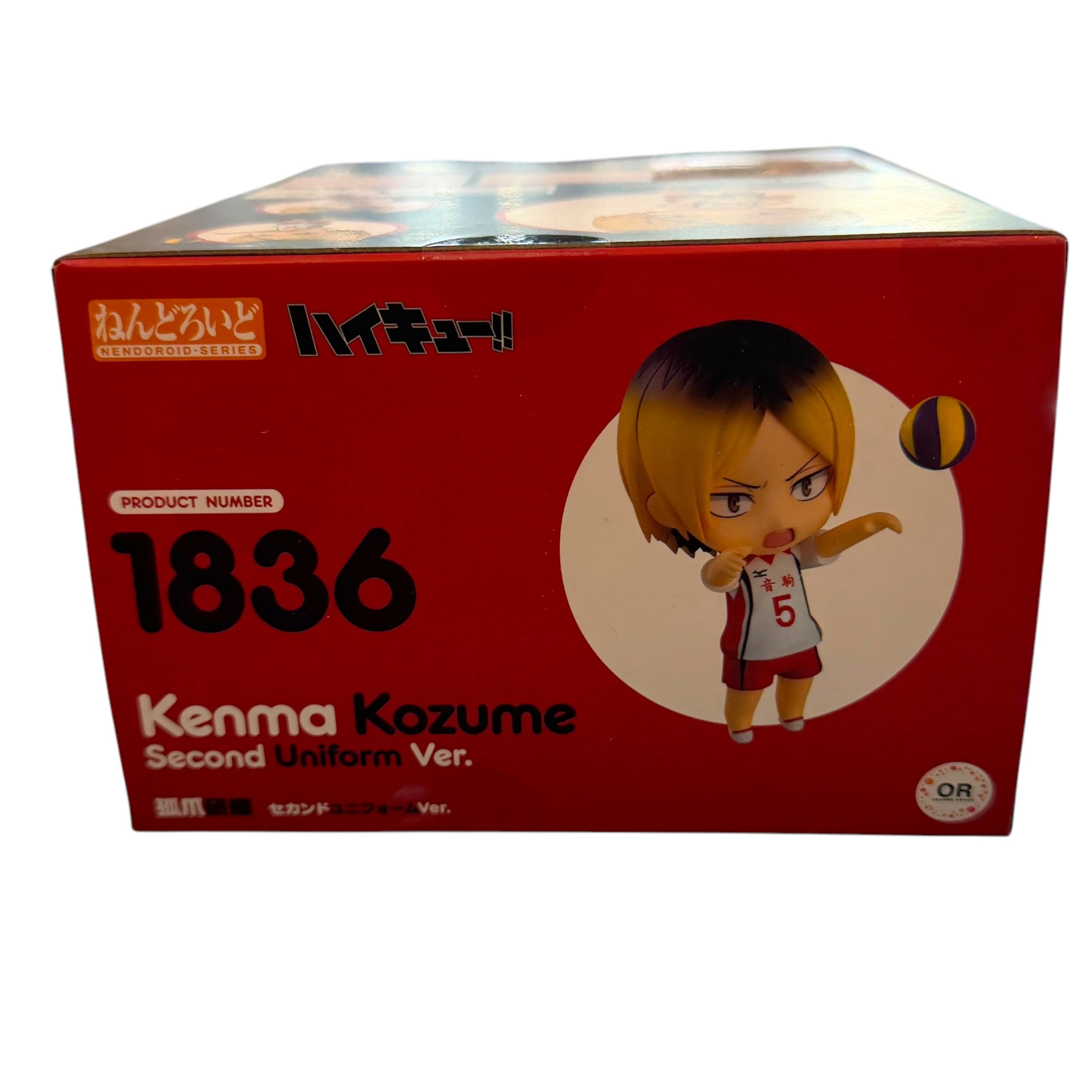 Good Smile Company - Kenma Kozume #1836 Second Uniform Ver. Figure