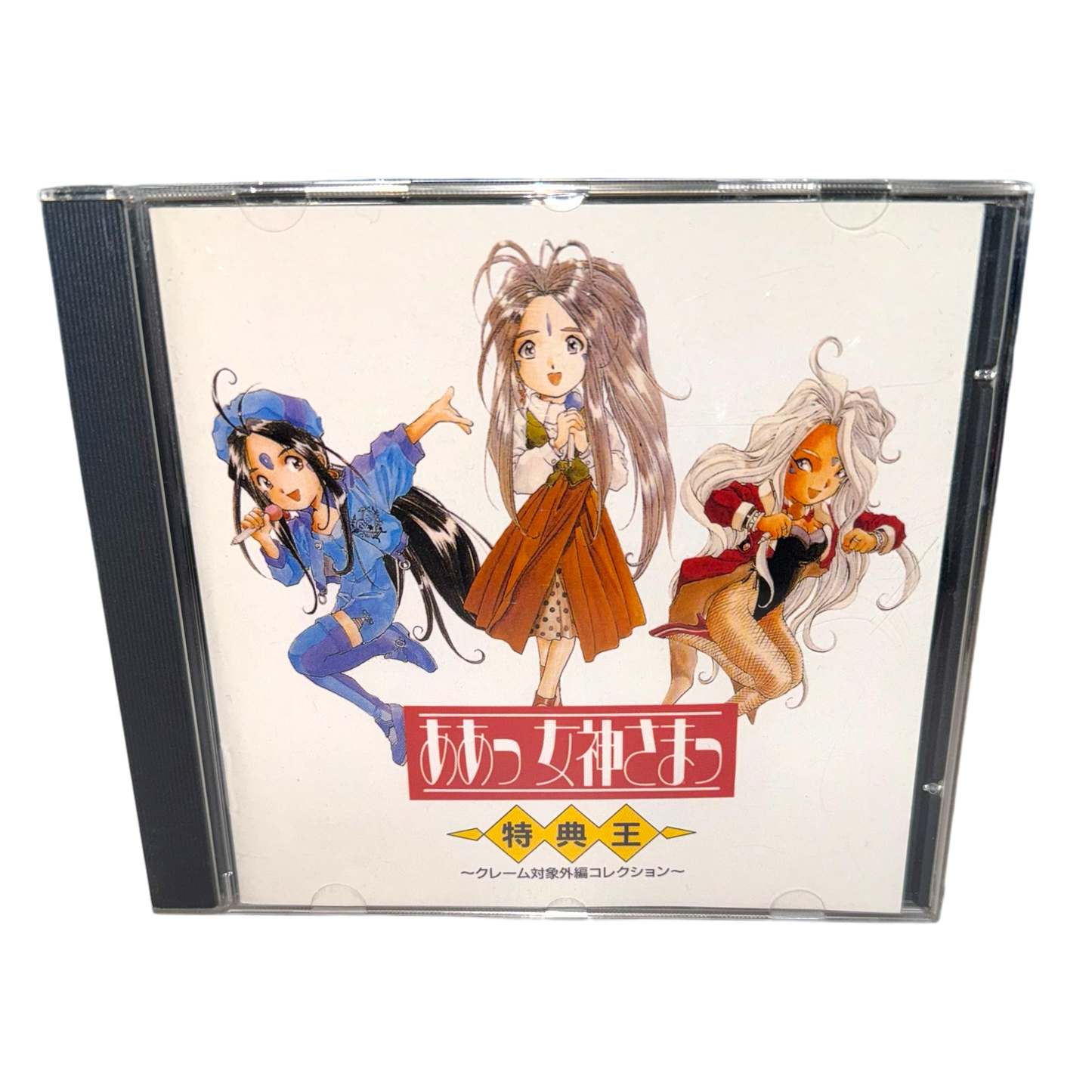 Ah My Goddess - Japan Anime Vintage 90s CD Soundtrack