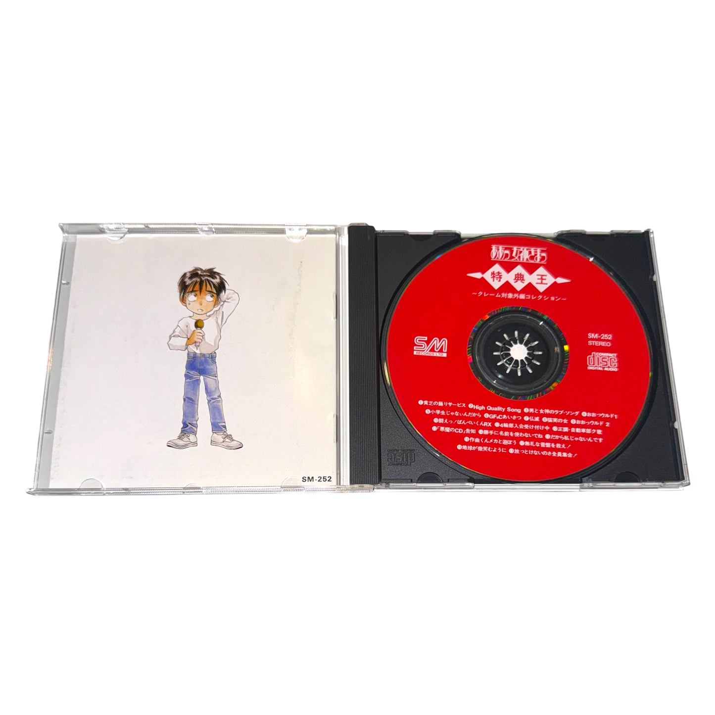 Ah My Goddess - Japan Anime Vintage 90s CD Soundtrack