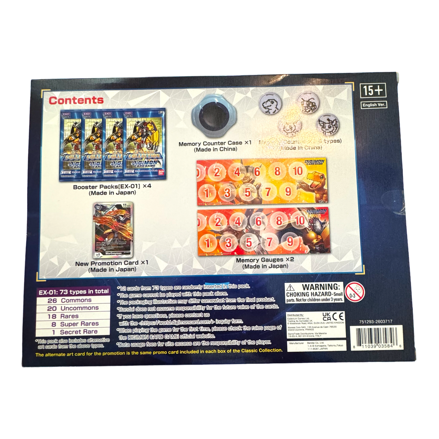 Bandai - Digimon 2021 EX-01 Gift Box Trading Card Set