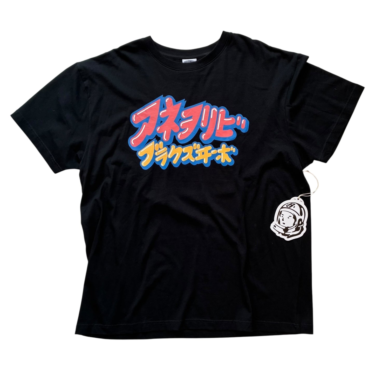 Billionaire Boys Club - Bubble Logo Black Graphic Deadstock T-Shirt