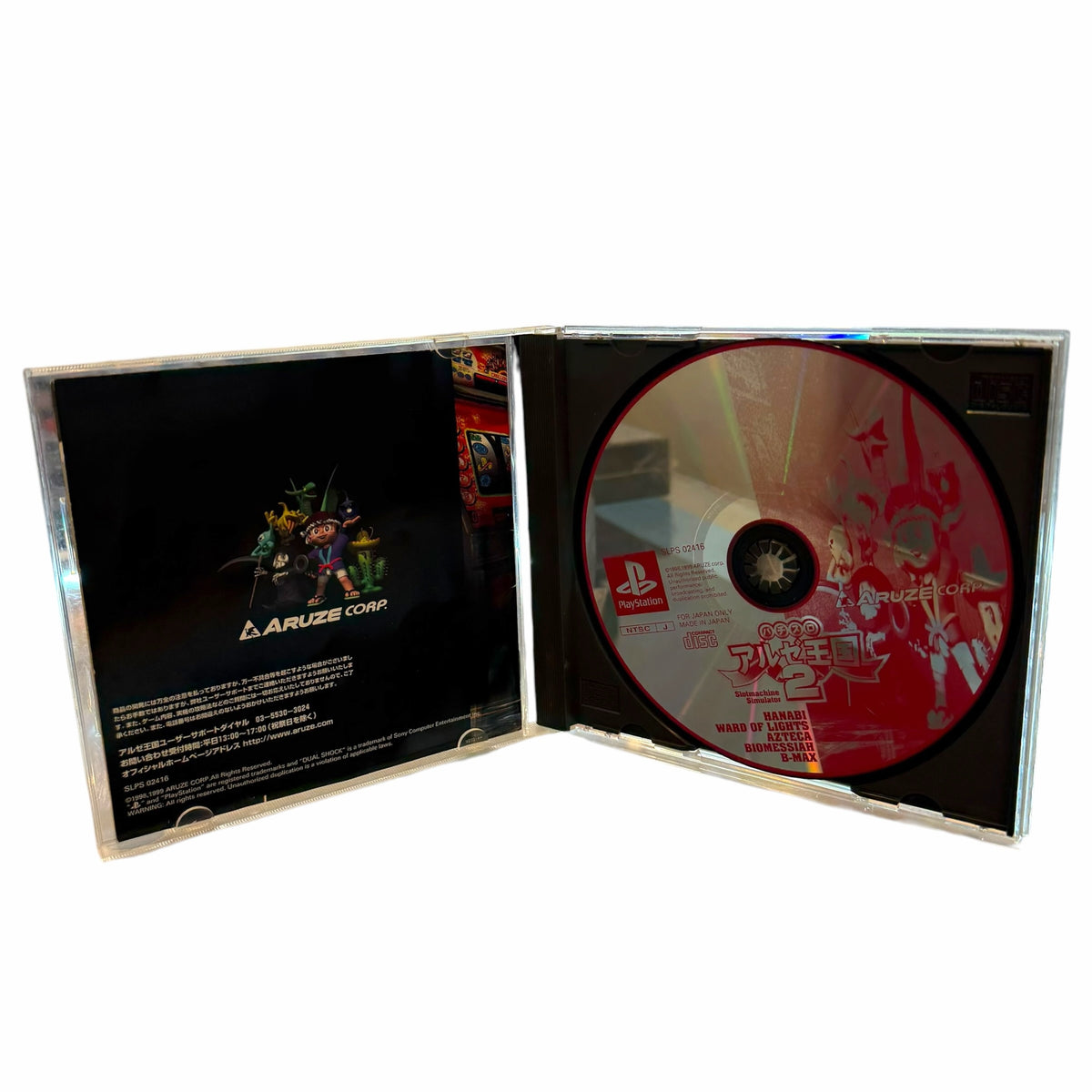 Vangsworld, Inc Aruze Kingdom 2 PlayStation game disc and open jewel case featuring Japanese pachislot simulator art.