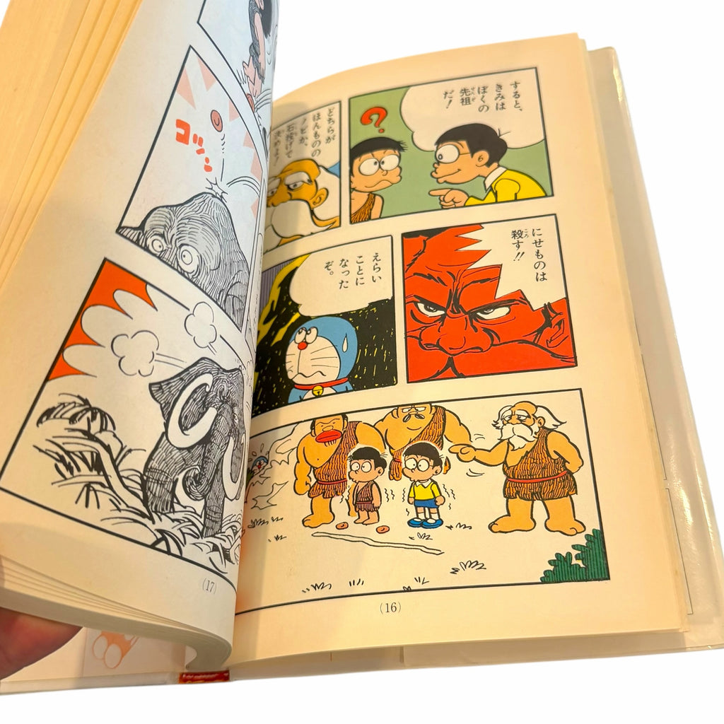 Vangsworld, Inc Doraemon Fushigi Series educational manga book with colorful comic panels showing prehistoric scenes
