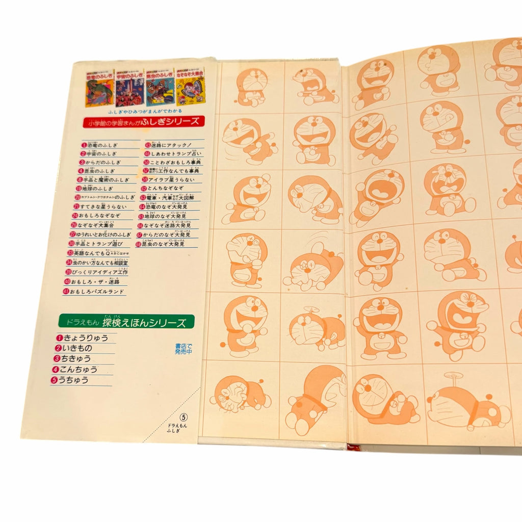Vangsworld, Inc Doraemon Fushigi Series educational manga book with orange character illustrations and index list