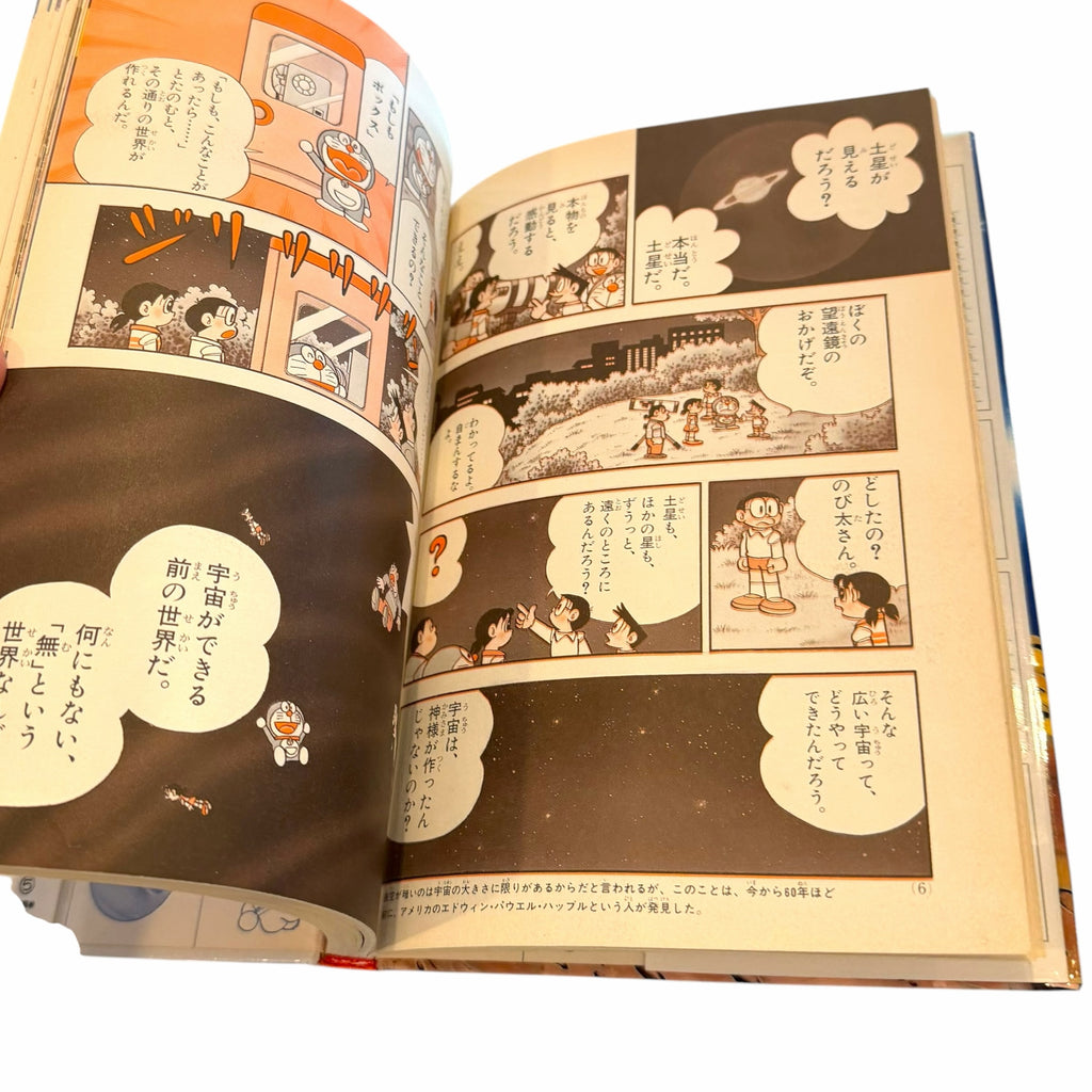 Vangsworld, Inc Doraemon Space Exploration manga book showing full-color comic panels of Nobita and friends in space.