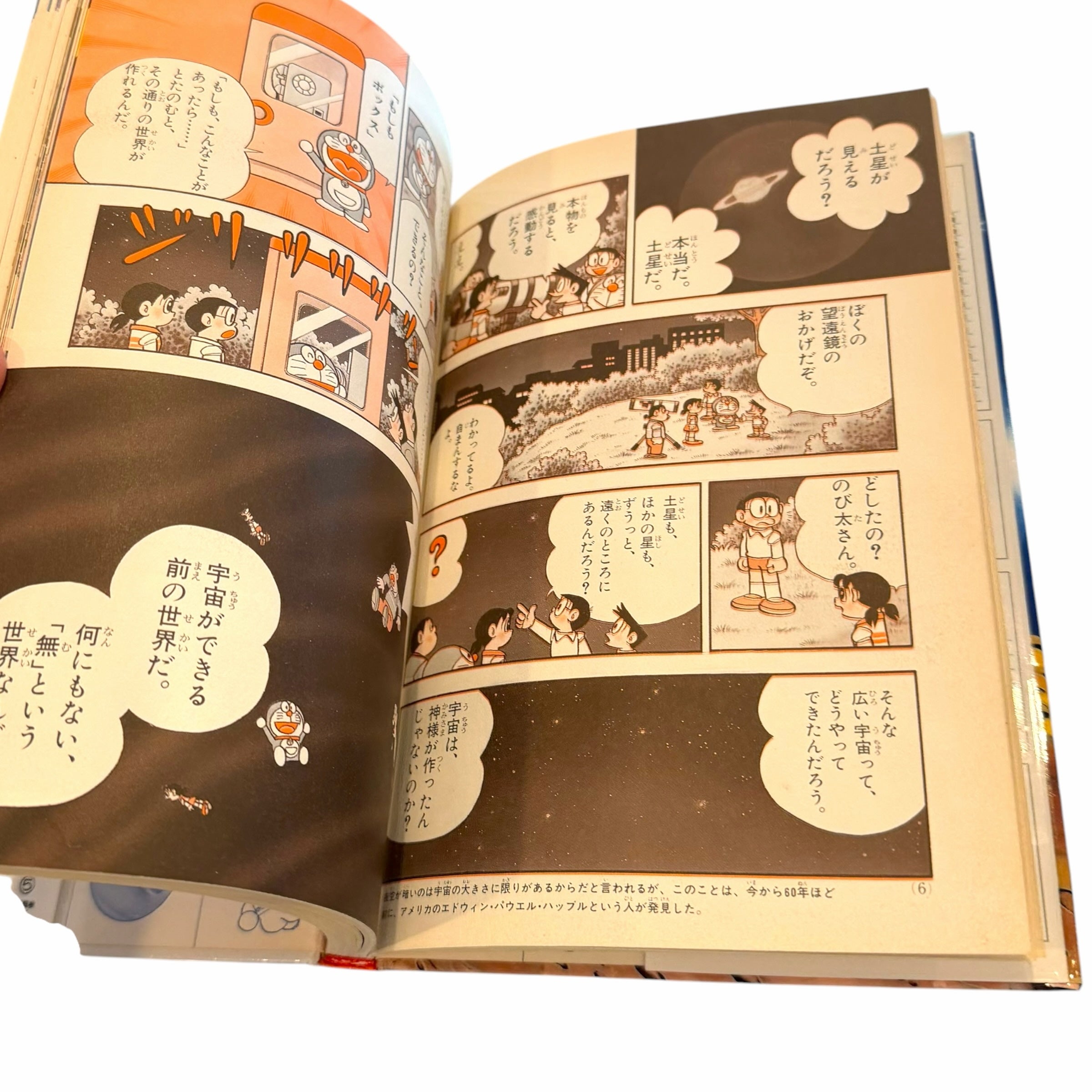 Vangsworld, Inc Doraemon Space Exploration manga book showing full-color comic panels of Nobita and friends in space.