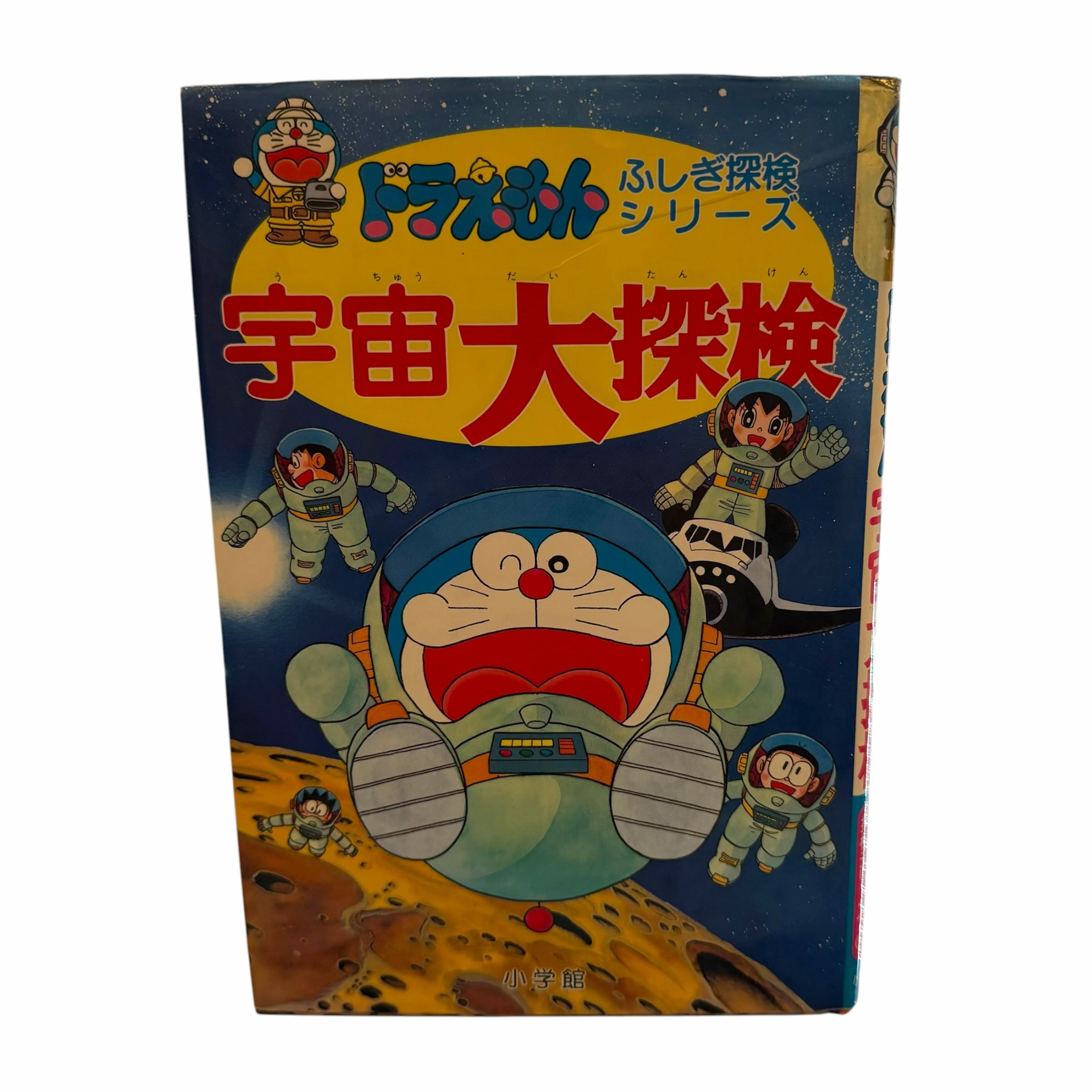Vangsworld, Inc Doraemon Space Exploration softcover manga book featuring colorful illustrations of space travel