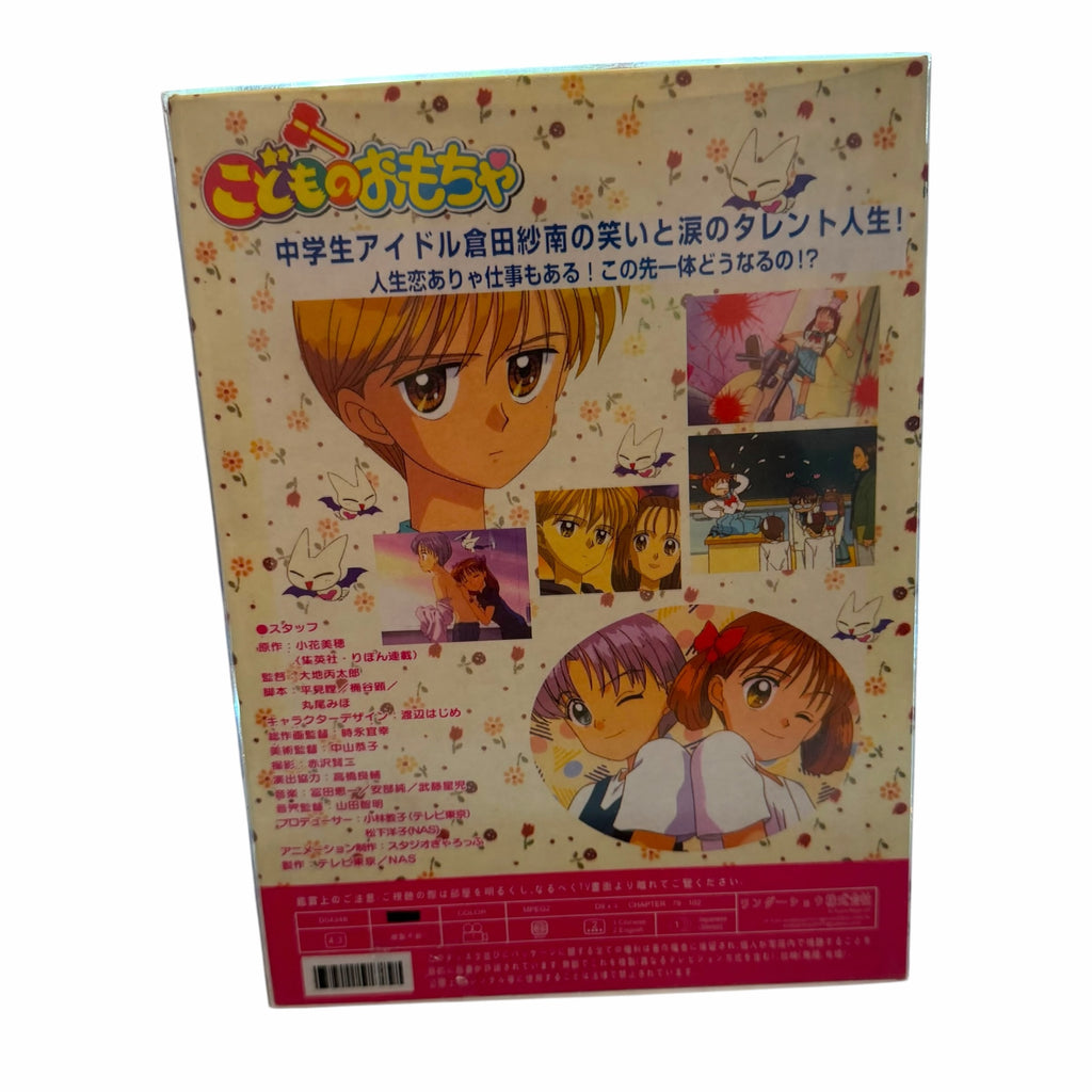 Vangsworld, Inc Kodocha Part Two DVD collection back cover featuring Sana Kurata character art and series details.