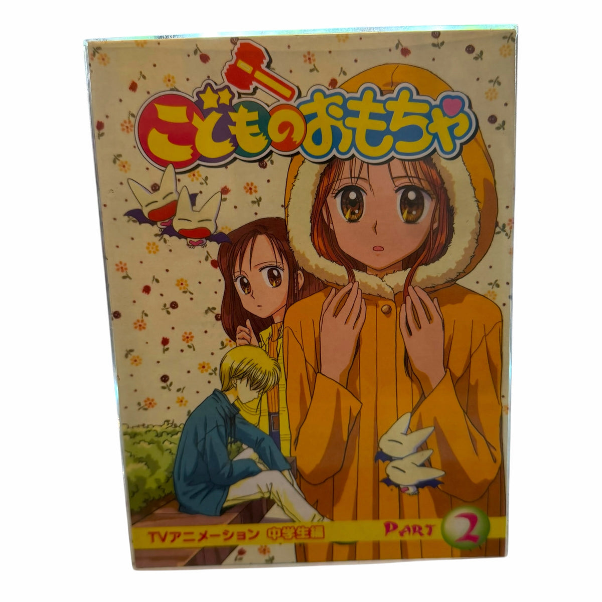 Vangsworld, Inc Kodocha Part Two DVD collection featuring Sana Kurata in a yellow hooded jacket on the cover art.