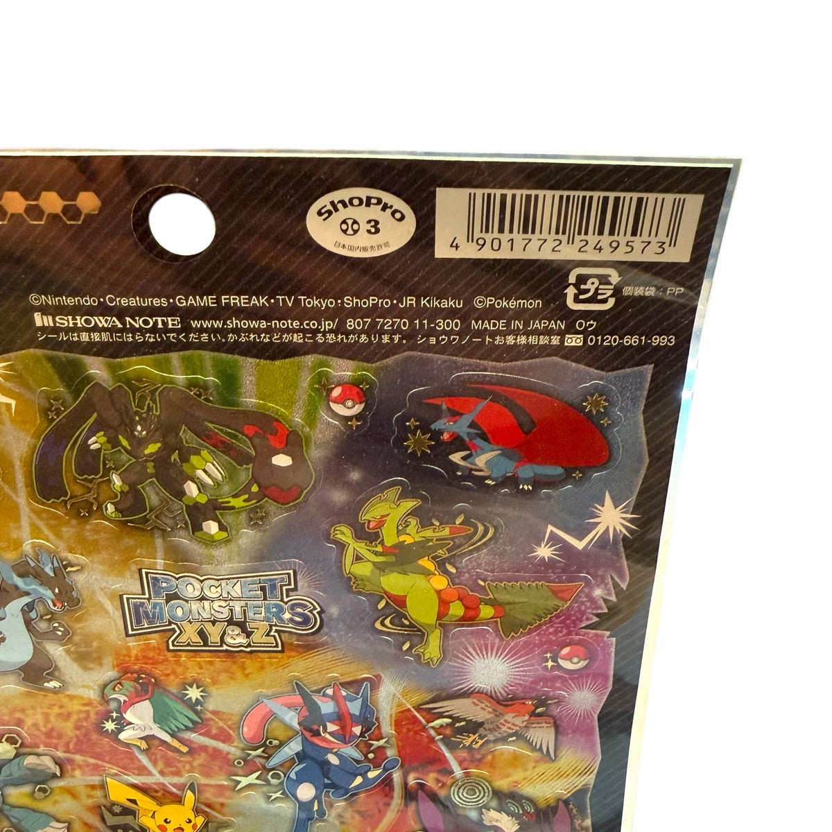 Vangsworld, Inc Pocket Monsters XY&Z glossy sticker sheet featuring Pikachu, Greninja, and legendary Pokemon characters.