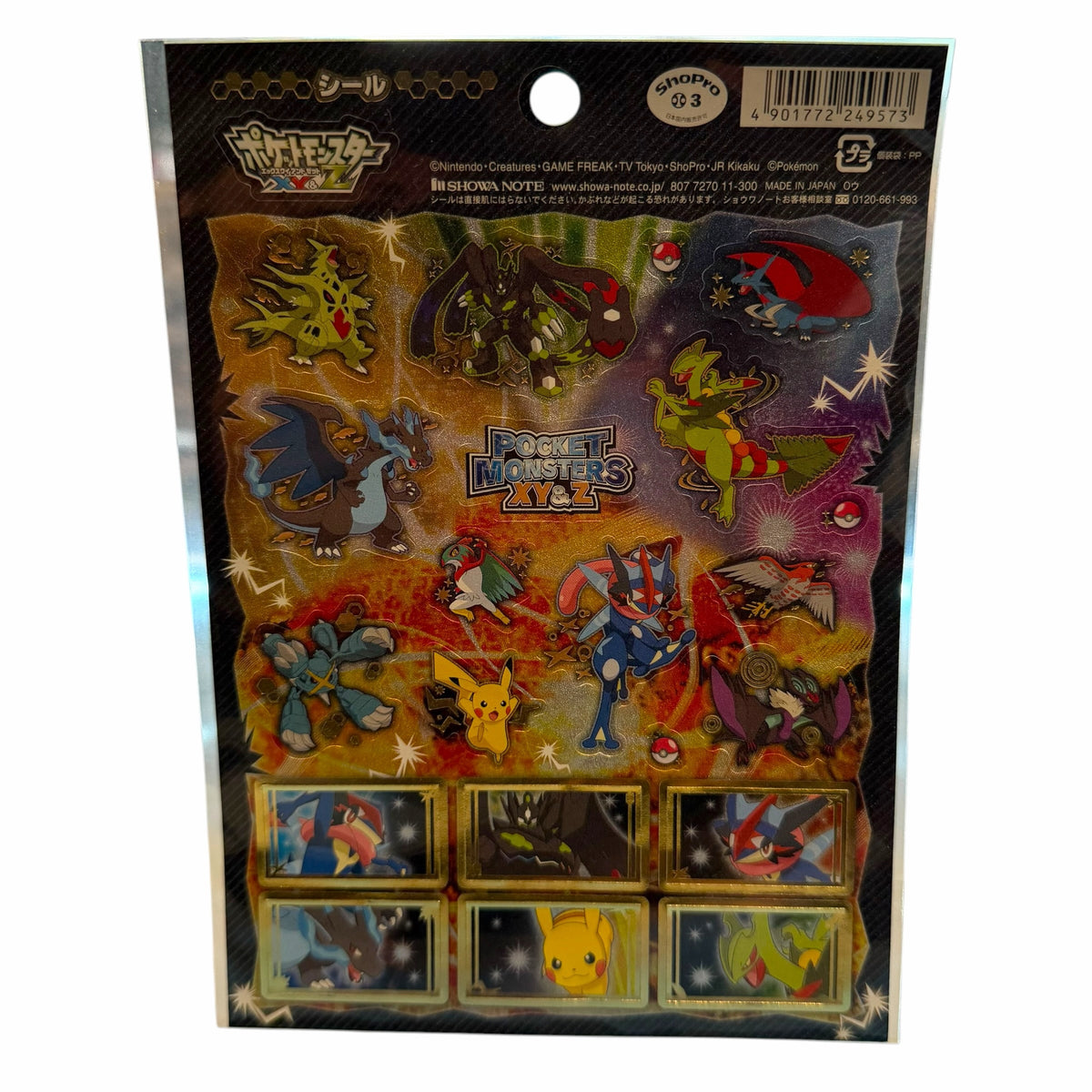 Vangsworld, Inc Pokemon XY&Z sticker sheet featuring Pikachu and various legendary characters with a glossy finish.