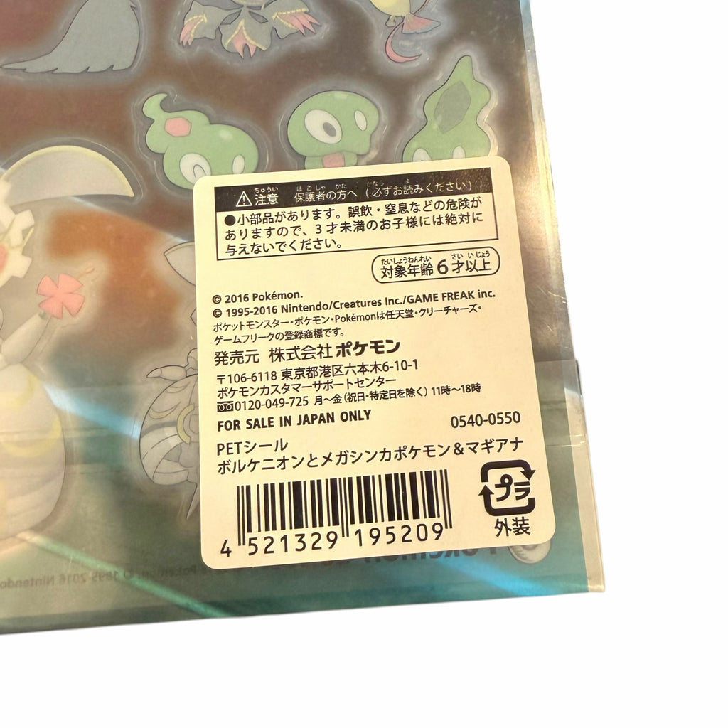 Vangsworld, Inc Pokémon Center sticker sheet featuring legendary characters and Mega Evolutions on a cosmic background.