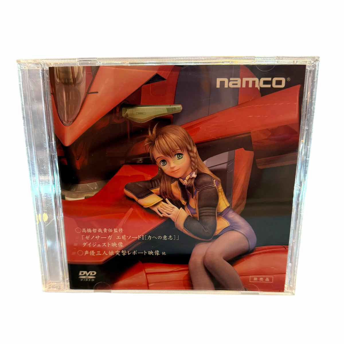 Vangsworld, Inc Xenosaga Episode II promotional DVD in a clear jewel case featuring Shion Uzuki character artwork.