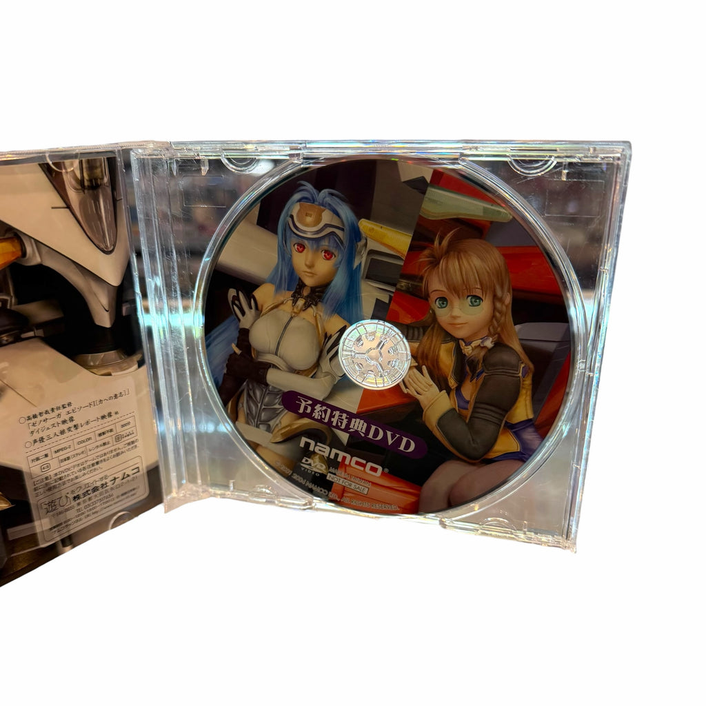 Vangsworld, Inc Xenosaga Episode II promotional DVD in a clear jewel case featuring KOS-MOS and Shion Uzuki artwork
