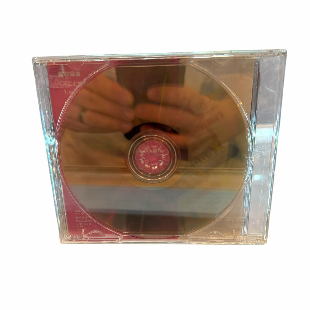 Vangsworld, Inc rare Xenosaga Freaks promotional CD in a clear jewel case with pink disc label and Japanese text